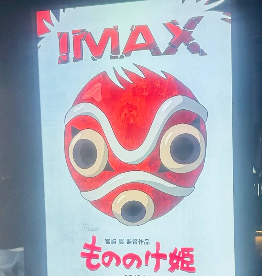 映画は映画館でみるべし🎞️
